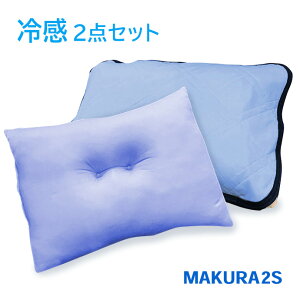 �⊴ �N�[�� ���Z�b�g ���{�� 43x63cm �ڐG�⊴ 2�_�Z�b�g�y�܂��� �{ ���p�b�h W�N�[�� �z ���{�s���p�b�h Q-MAX �⊴ ���� Q�}�b�N�X �z������ Q-MAX0.5 �ő�l �􂦂� �h�_�j �R�� �h�L �z�� �p�b