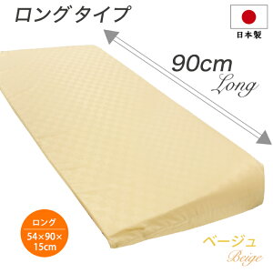 { O  90×54×15cm E^f S-3 ܂ }N ȂȂߖ Op XΖ ( V[g  40×58×10cm × 2 ꍂ|GXe WjA q ) XΖ O V[g  