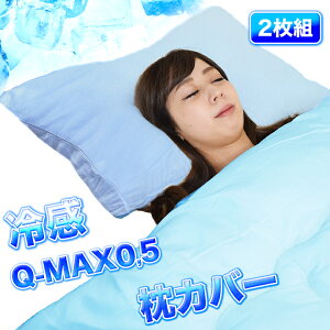 2g ڐG⊴ N[ Q-MAX 43×63 Jo[ sJo[ ⊴  Q}bNX jbgD z ܂ }N Q-MAX0.5 ől [֑Ή s