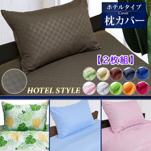 2g Jo[ sP[X  k 43×63cm 35×50cm SJt@Xi[ 􂦂 ېOK  ᔽ ܂ Jo[  [֑Ή