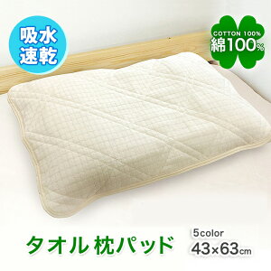 ^I pbh ^In z z  Soht sP[X Jo[ ܂ }N 43×63cm
