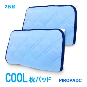���p�b�h 43×63�T�C�Y 2���g�� �ڐG�⊴ �N�[�� Q-MAX �s���p�b�h �⊴ ���� Q�}�b�N�X �j�b�g�D�� �z������ Q-MAX0.5 �ő�l ���[���֑Ή� ������s�� PIROPADC