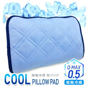 pbh 43×63TCY ڐG⊴ N[ Q-MAX spbh ⊴  Q}bNX jbgD z Q-MAX0.5 ől [֑Ή s