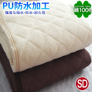 �h�����H PU �~���p�b�g �Z�~�_�u�� ��100�� �^�I�� �Z�~�_�u�� SD �^�I���p�b�h �R�b�g�� 100�� �~�p�b�h �ې� OK �E�H�b�V���u�� �^�I�����n�f�� �h�����H 8���܂œ����^��