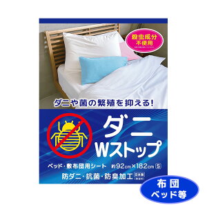 _jWXgbv { }bgX zc 94%Iy1E唻V[g 92×182cmz h_j R hL ql S Esgp nEX_Xg  悯 xbhpbg   V[g Q