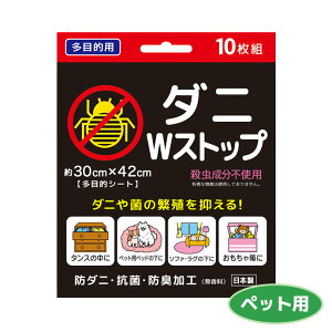 _jWXgbv { h_j R hL 94%I ybgpiy10EړIV[g 30×42cmznEX_Xg΍ Esgp  悯 ql m Ƌ Q h m~ _j΍pi