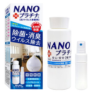 L  C@  NANOv`i 150ml { 92%I  Ih~ J[e zc hJr }XN Xv[ t A} ԕ΍ ԏ  v`i V[hZp JO 񉖑f m