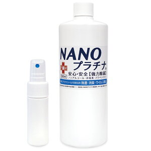  NANOv`i }XN Xv[ t 92% L hJr 500ml ԕ ΍ ԏ R  v`i V[hZp C@  A} fBt[U[ B hܖY ۉt 