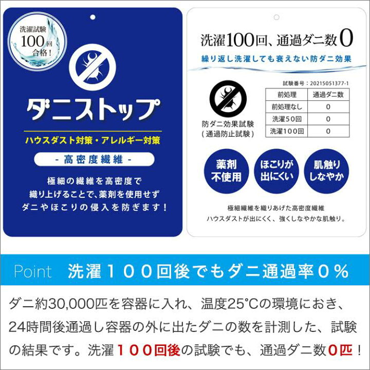 楽天市場 防ダニ 枕カバー ピロケース 綿混 優しい 高密度生地 サテン おしゃれ 北欧 かわいい 柔らか シルク ホテルタイプ ホテル仕様 ダニ防止 花粉対策 洗える 清潔 35 50cm 43 63cm メール便対応 送料無料 ファッションセンター