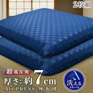 {  zc y2zzc ` AIR PRESS IׂJ[ y  Ŕ GA[vX ł e R hL hJr  7cm 唻 ԂƂ (zc iF50×54cm@J
