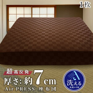 {  zc y1zzc ` AIR PRESS IׂJ[ y  Ŕ GA[vX ł e R hL hJr  7cm 唻 ԂƂ (zc iF50×54cm@J