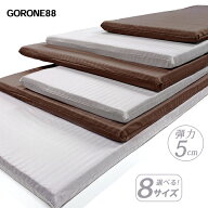 敷布団 ごろ寝マット 日本製 選べる 8サイズ 50×100cm　50×150cm　70×120cm　80×130cm　70×150cm　7…