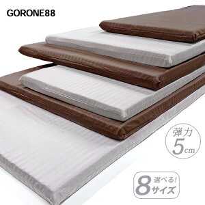 �~�z�c ����Q�}�b�g ���{�� �I�ׂ� 8�T�C�Y 50×100cm�@50×150cm�@70×120cm�@80×130cm�@70×150cm�@70×180cm�@60×200cm�@70×200cm �N�b�V���� ������ �~�z�c MA �����Q �}�b�g �����z�c ���� �d�� ���K �Ԓ���