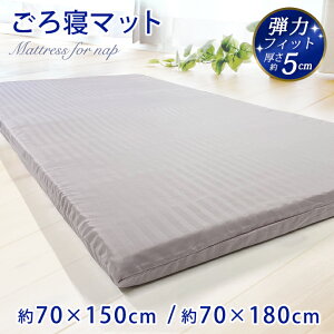 { NbV Q V[g  ~zc y70×150cmE70×180cmz Q }bg zc GA[vX  5cm  d zc [ O܂x` \t@ N} Ԓ 