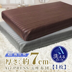 ���{�� ���z�c �Ŕ��� ������ �Ɍ� ���ԂƂ� �����z�c �����` ���� �I�ׂ�J���[ �y�� ������ �G�A�[�v���X �ł� �d�� �e�� �R�� �h�L �h�J�r ���� ������� ������ ����7cm ���唻 ���ԂƂ� 