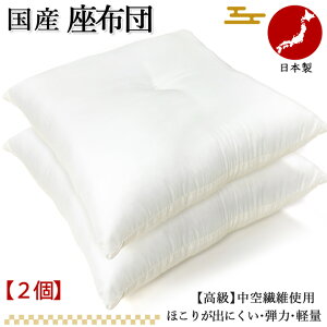 ���{�� �y2�z ���z�c 55x59cm ���z�c���g ���唻 �k�[�h���z�c �V���R���� ���� ���z�c �R�� �h�L �􂦂� �h�_�j ���� �ې�OK ���Y 2���g