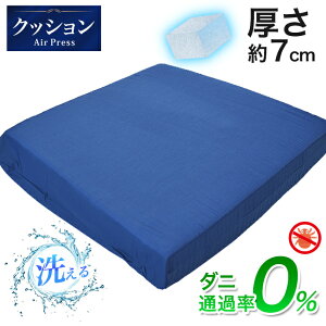 { NbV  y1z 45×45cm d  ł d Ŕ  Ɍ  Iׂ J[ h_j _jʉߗ0% ȍ  Ŕ GA[vX  7cm NbV (Jo[4