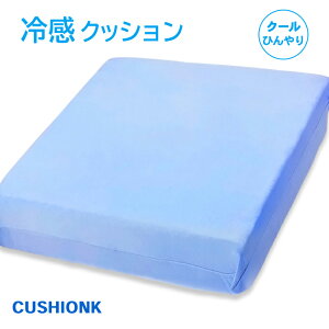 ���{�� �ڐG�⊴ �N�b�V���� �y1�z���N�[�� Q-MAX �⊴ ���� Q�}�b�N�X �j�b�g�D�� �z������ AIR PRESS �y�� �G�A�[�v���X �ł� Q-MAX0.5 �ő�l ������7cm ���ԂƂ� (���i�F��40×40cm �J�o�[�F��45×45