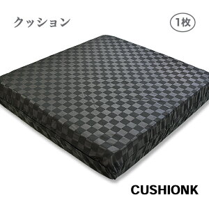 ���{�� ������ �N�b�V���� �y1�z 45×45cm ������ �ł� �d�� �Ŕ��� �Ɍ� ���� ������ �I�ׂ�! �J���[ �y�� ������ �Ŕ��� �G�A�[�v���X �ł� �e�� �R�� �h�L �h�J�r ���� ������ ����7cm ����