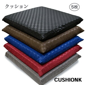 ���{�� ������ �N�b�V���� �y5�z 45×45cm ������ �ł� �d�� �Ŕ��� ������ �Ɍ� ���� �I�ׂ�! �J���[ �y�� ������ �Ŕ��� �ł� �e�� �R�� �h�L �h�J�r ���� ������ ����7cm ���唻 ���ԂƂ� (