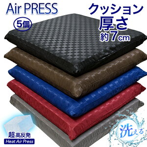 {  NbV y5z 45×45cm  ł d Ŕ  Ɍ  Iׂ! J[ y  Ŕ ł e R hL hJr   7cm 唻 ԂƂ (