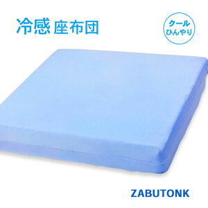���{�� �ڐG�⊴ ���z�c �y1�z �N�[�� Q-MAX �⊴ ���� Q�}�b�N�X �j�b�g�D�� �z������ AIR PRESS �y�� �G�A�[�v���X �ł� Q-MAX0.5 �ő�l ������7cm ���唻 ���ԂƂ� (���i�F��50×54cm �J�o�[�F��55×