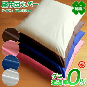 h_j zcJo[ ȍ x UuJo[  55×59cm _jh~ 􂦂 唻 [֑Ή