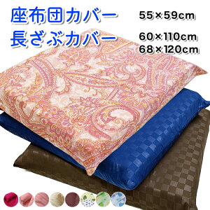 V zcJo[ zcJo[ 55×59cm 唻 ԂƂ Uug zc UuJo[ zcJo[ z  Uu H꒼ Uug \t@[   J[yb