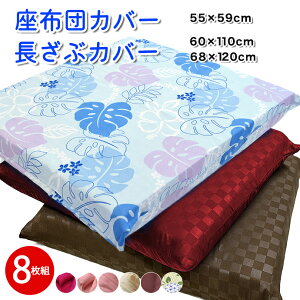 zcJo[ 8g 55×59cm 唻 zcJo[ z   Jo[ F܂ ڔ̔ ԂƂJo[ Uug UugJo[ UuJo[ iKUu |Jo[ ~Jo[