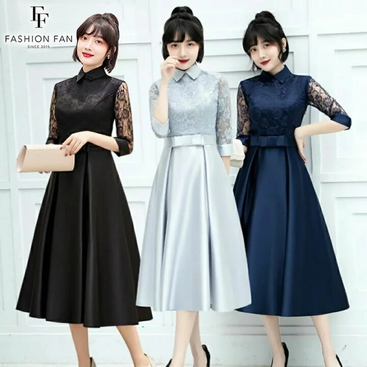 楽天市場 パーティドレス 高品質 Fashionfan パーティードレス 結婚式 ワンピース 卒業式 入学式 謝恩会 二次会 ２次会 発表会 パーティドレス 10代 代 ドレス 高校生 かわいい パーティー セクシー ガーリー シースルー 袖 袖あり 襟 襟付き 結婚式 高校生 ドレス