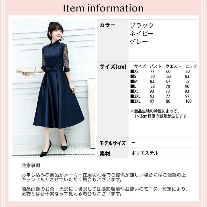 楽天市場】【圧倒的な高評価☆4.78】パーティードレス 結婚式 