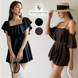 水着 体型カバー オフショルダー 大人可愛い 水着 オフショル【FASHIONFAN®公式】水着 レディース オフショルダー ワンピース ワンピース水着 シンプル 水着 オフショルダー 韓国 おしゃれ かわいい ガーリー 水着 体型カバー 露出控えめ 水着 高校生 水着高校生