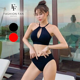 ＼今だけP5倍♪／＼大人セクシー♪／フロントスリット タンキニ ビキニ【FASHIONFAN®公式】水着 レディース ビキニ セクシー シンプル ホルターネック 水着 韓国 おしゃれ かわいい 水着 ビキニ セクシー 水着 体型カバー sw105
