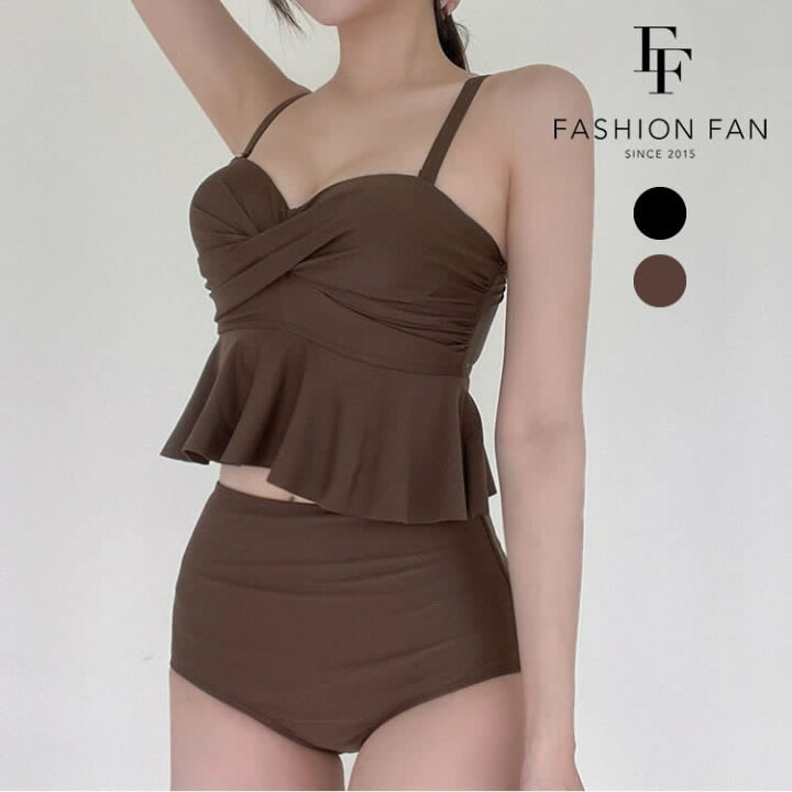 楽天市場 送料無料 メール便 ハイウエスト フリル ツイスト タンキニ ビキニ 水着 レディース 体型カバー かわいい おしゃれ 水着 高校生 10代 代 30代 露出控えめ ガーリー Fashionfan Fashion Fan 楽天市場店 楽天市場 送料無料 メール便 ハイウエスト フリル ツイスト タンキニ ビキニ 水着 レディース 体型カバー かわいい おしゃれ 水着 高校生 10代 代 30代 露出控えめ ガーリー Fashionfan Fashion Fan 楽天市場店