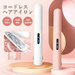 2way �����I�t 3�i�K���x���� �R�[�h���X �J�[�� �����I�t 2way �[�d�� �X�g���[�g&�J�[�� �X�g���[�g