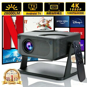 �V�� �ƒ�p 6 �É� ������ ������`�␳ �� 4K�Ή� ���^ 28000LM���P�x Android11 �蓮�t�H�[�J�X �z�[���V�A�^�[ Netflix/You