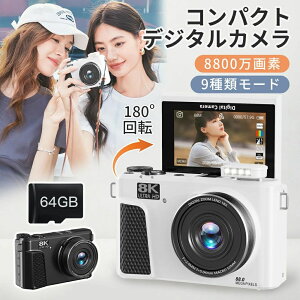 �a���� �f�W�^���J���� �R���f�W �E�F�u�J���� 64GBSD�J�[�h�t�� �J���� ���{���`�b�v 180�x��] �q���p 18�{�Y�[�� �v���[���g