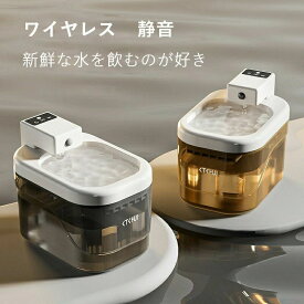 犬も共用 水飲み場 浄水フィルター付き 猫の新鮮な水をキープ！超静音スマート給水器 大容量で外出時も安心 フィルター浄水 スマ