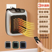楽天市場】電気温風機の通販