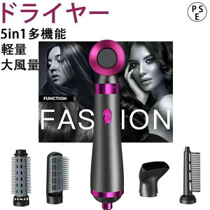 1200W ���� �������� �}�C�i�X�C�I�� �w�A�P�A ��M�� 3�i�K���� �y5in1���@�\�z�啗�� �w�A�h���C���[