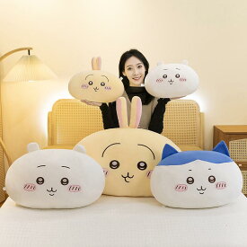 ぬいぐるみ プレゼント飾り 贈り物 ちいかわ 誕生日 うさぎ 話題ぬいぐるみ ちいかわ 超大 人気 クッション