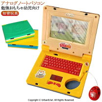 楽天市場】ノートパソコン Windows7（おもちゃ）の通販