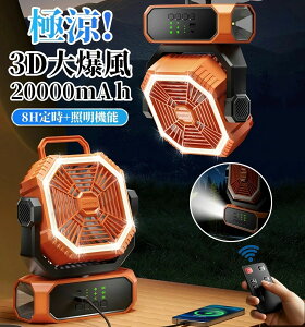 �╗ ���^ �݂艺�� ��@ �y�� �A �����R���t ������� �Ԓ��� �R�[�h���X �h�� �^�C�}�[ LED���C�g �L�����v ������U��