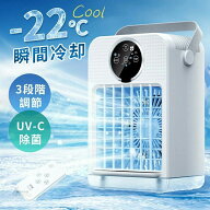 【-22℃冷却＆超パワー】冷風扇 小型 リモコン操作 冷風機 卓上クーラー usb 冷風扇風機スポットクーラー…