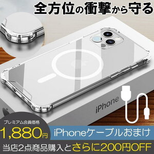 iPhone mini �[�d�P�[�u���t 13 iPhone �J�o�[ Max MagSafe �N���A �P�[�X �Ή� �P�[�u�� Pro �P�[�u�� �P�[�X �N���A 13 ����