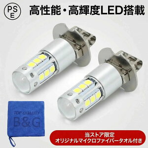 ���p 80W 16LED �z���C�g �g���b�N�e�Ԏ�Ή� 2 ���� 12V/24V �t�H�O�o���u �Z�b�g