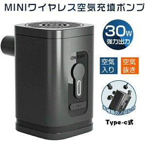 �E�H�[�^�[ Type-c �|���v ��C���� �����[�d�|���v �G�A�[�|���v 700mAh �v�[�� �����^�ѕ֗� �v�[�� �d���|���v ���� �v�[��