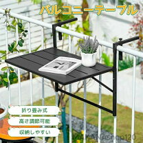楽天市場】ベランダ テーブル（カフェテーブル・ティーテーブル 