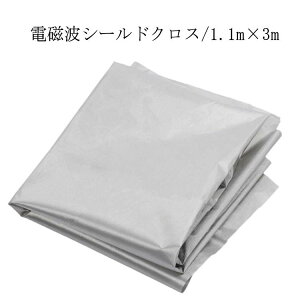 �d���g�h��z GBS RF �d�g�h�~�V�[�g 1.1m×3m RFID ���n ���ː��Ւf �N���W�b�g�J�[�h�f�[�^ �d���g�h�~�O�b�Y �h��z �Ւf�V�[