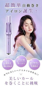 �w�A�A�C���� �������� �J�[���A�C���� �I�[�g�J�[���A�C���� 32mm �w�A�[�A�C���� �J�[�� �R�e �����J�[���A�C���� �g�їp ����